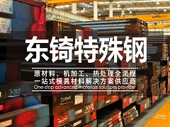 土壤檢測(cè)儀器品牌哪家好？
