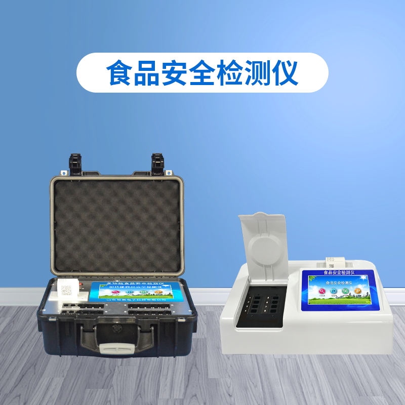 某品牌超市回應(yīng)食品抽檢不合格，食品快檢設(shè)備助零售企業(yè)自檢
