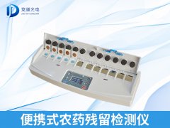 還在擔(dān)心食品安全？農(nóng)殘快檢了解一下
