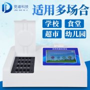 檢測蔥蒜總是超標？關于農藥殘留檢測儀的常見問題