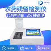 茶沫是農(nóng)藥殘留嗎？