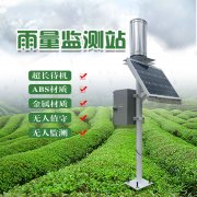 JD-YLJC雨量監(jiān)測儀、雨量監(jiān)測設(shè)備的介紹