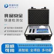 雙節(jié)臨近，如何保護(hù)食安？