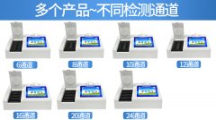 誤差大？農(nóng)藥殘留檢測儀還能用不？
